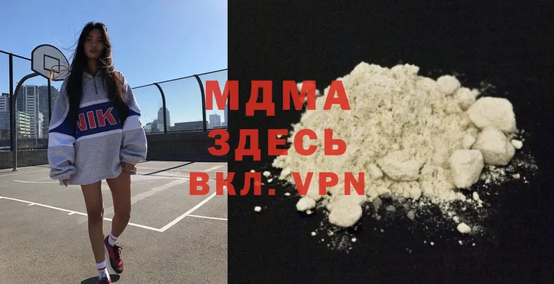 МДМА кристаллы Сим